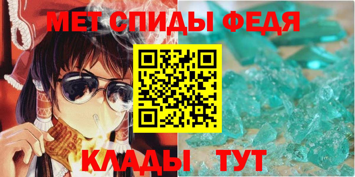 АМФЕТАМИН Розовый Советский