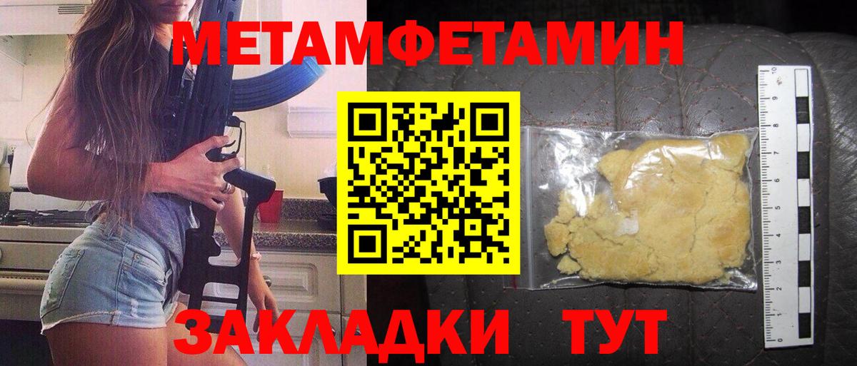 Советский  Amphetamine VHQ  АМФ  Вход с VPN 