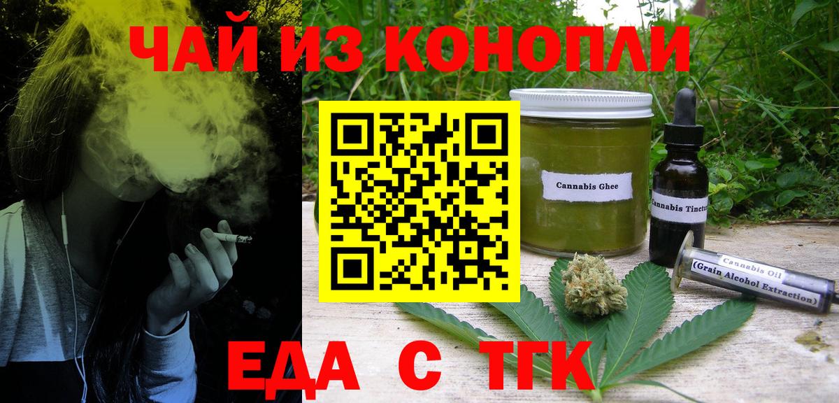 Советский  Canna-Cookies марихуана  Вход с VPN 