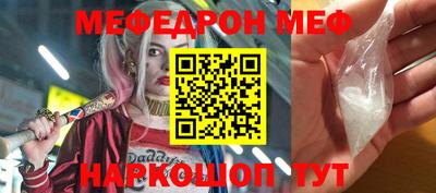 прущие крисы Новозыбков