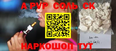 меф VHQ Новодвинск