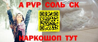 меф VHQ Новодвинск
