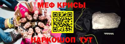 прущие крисы Новозыбков