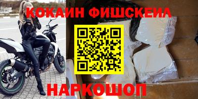 jwh Новокубанск