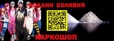 прущие крисы Новозыбков