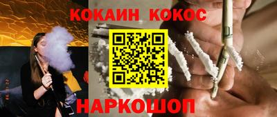 метамфетамин Обь