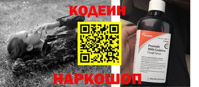 прущие крисы Новозыбков