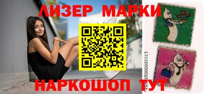 меф VHQ Новодвинск