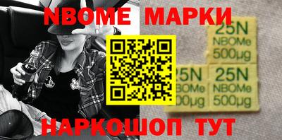 меф VHQ Новодвинск
