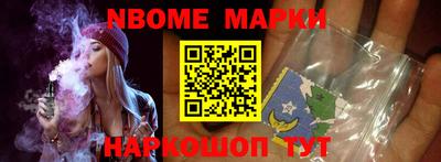 меф VHQ Новодвинск