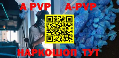 прущие крисы Новозыбков