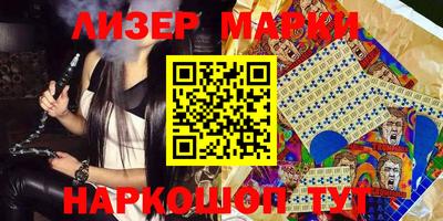 прущие крисы Новозыбков