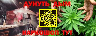 метамфетамин Обь