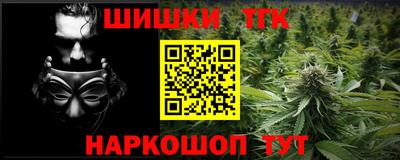 меф VHQ Новодвинск