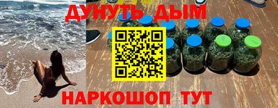 jwh Новокубанск