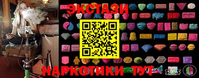меф VHQ Новодвинск
