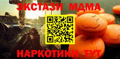 меф VHQ Новодвинск