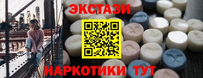 меф VHQ Новодвинск