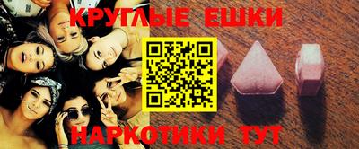 прущие крисы Новозыбков