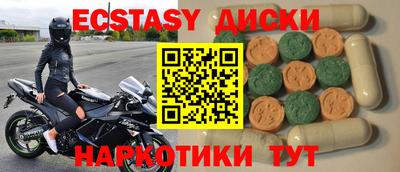 мдпв Обнинск