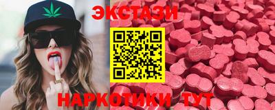 прущие крисы Новозыбков
