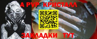 jwh Новокубанск