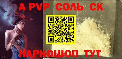 jwh Новокубанск