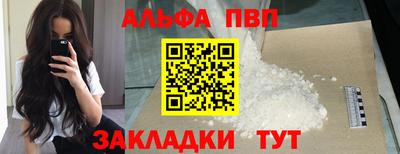 прущие крисы Новозыбков