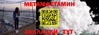 jwh Новокубанск