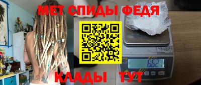 прущие крисы Новозыбков