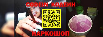 прущие крисы Новозыбков