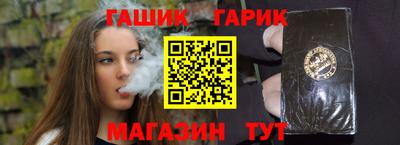 jwh Новокубанск