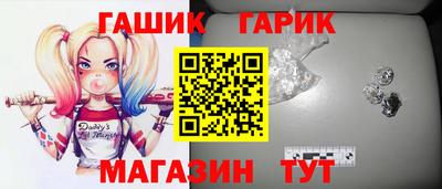 прущие крисы Новозыбков