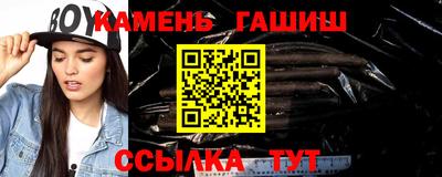 прущие крисы Новозыбков