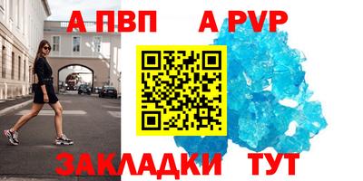 меф VHQ Новодвинск