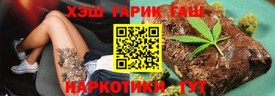 jwh Новокубанск