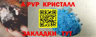 jwh Новокубанск