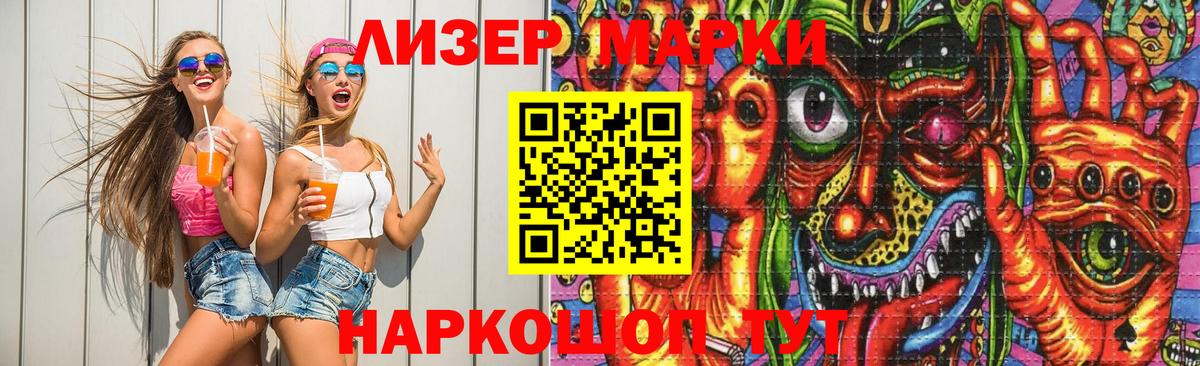 LSD-25 экстази кислота  Вход с VPN  Советский  Лсд 25 экстази кислота 