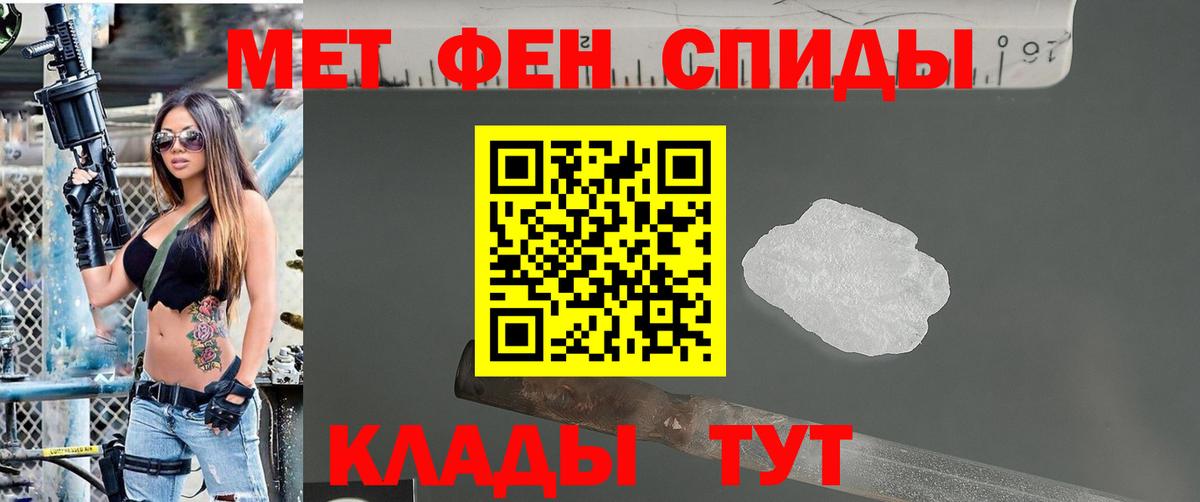 Метамфетамин витя  Вход с VPN  Метамфетамин витя  Советский 