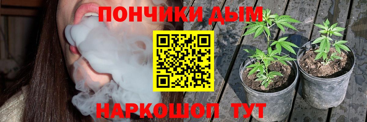ГАШ  Советский  Экстази  КОКАИН  Мефедрон кристаллы  Каннабис  Вход с VPN 