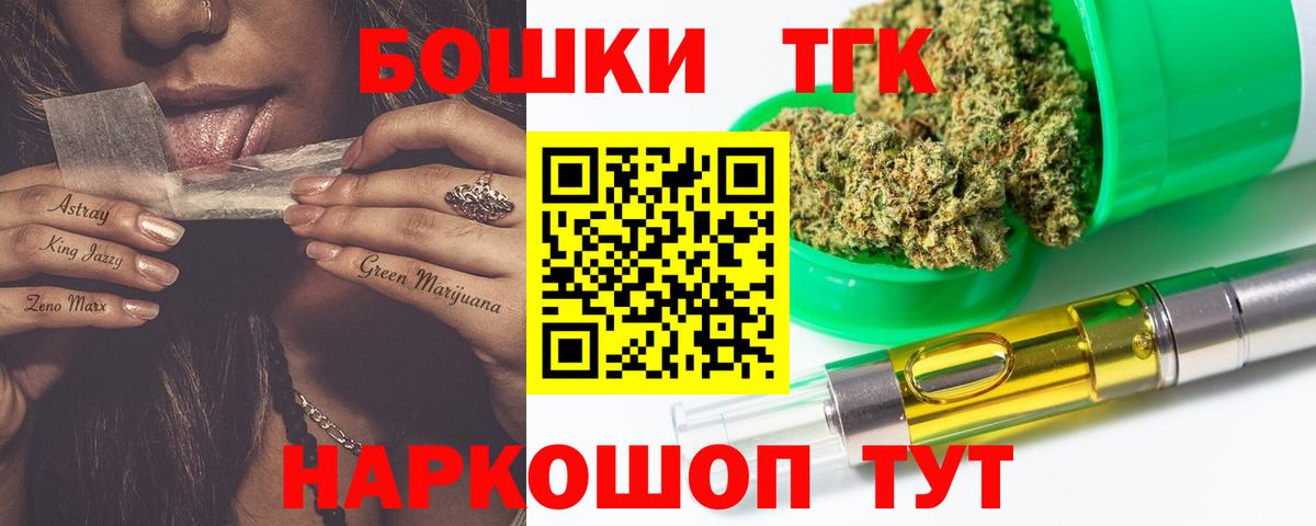 Каннабис OG Kush  Каннабис AK-47  Вход с VPN  Марихуана Bruce Banner  Советский 
