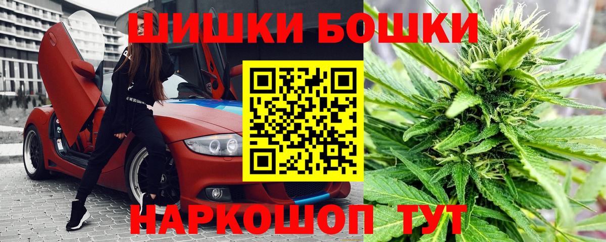Канабис Bruce Banner Советский